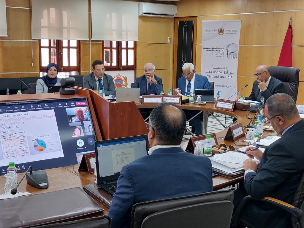 La tenue de la 13ème session du conseil d’administration de l’ANEAQ